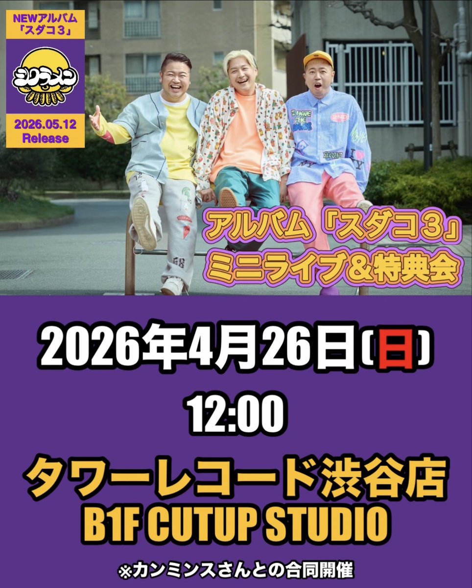 シクラメン tweet media