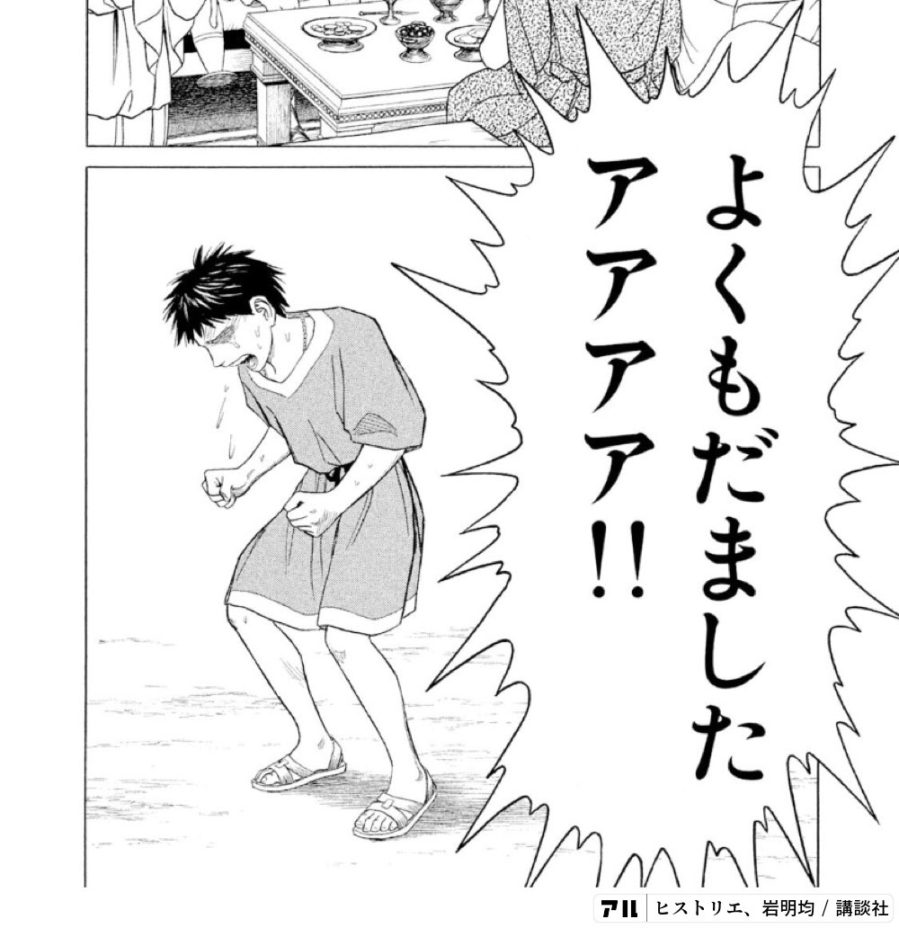 五目ナナシ tweet media