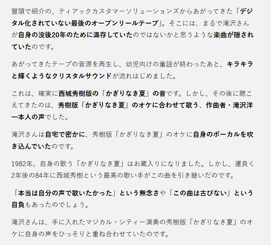髙井 順子 tweet media