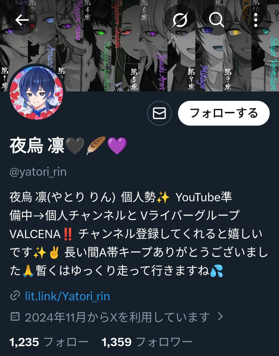 黄泉居 奈樂🕸⛓️@気性難 tweet media
