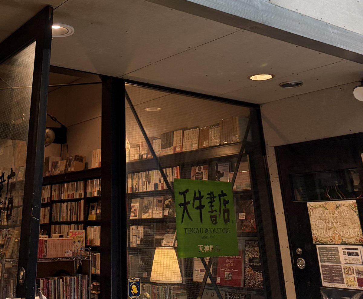 ナイトパパ tweet media