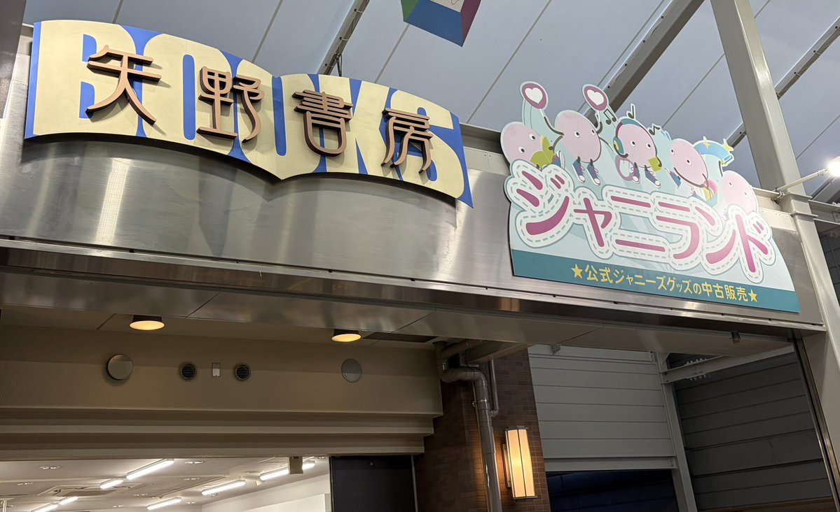 ナイトパパ tweet media