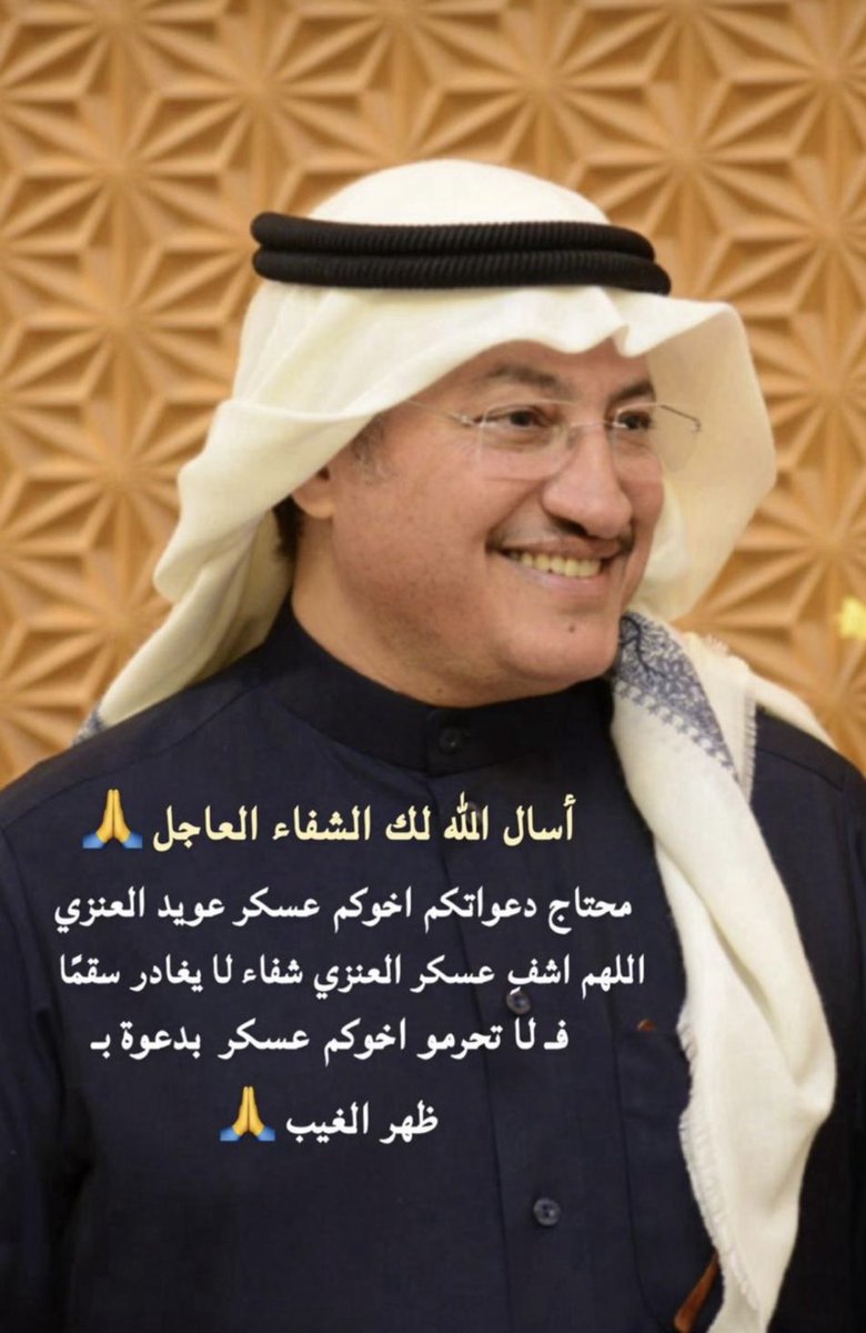 ابوعبدالله tweet media