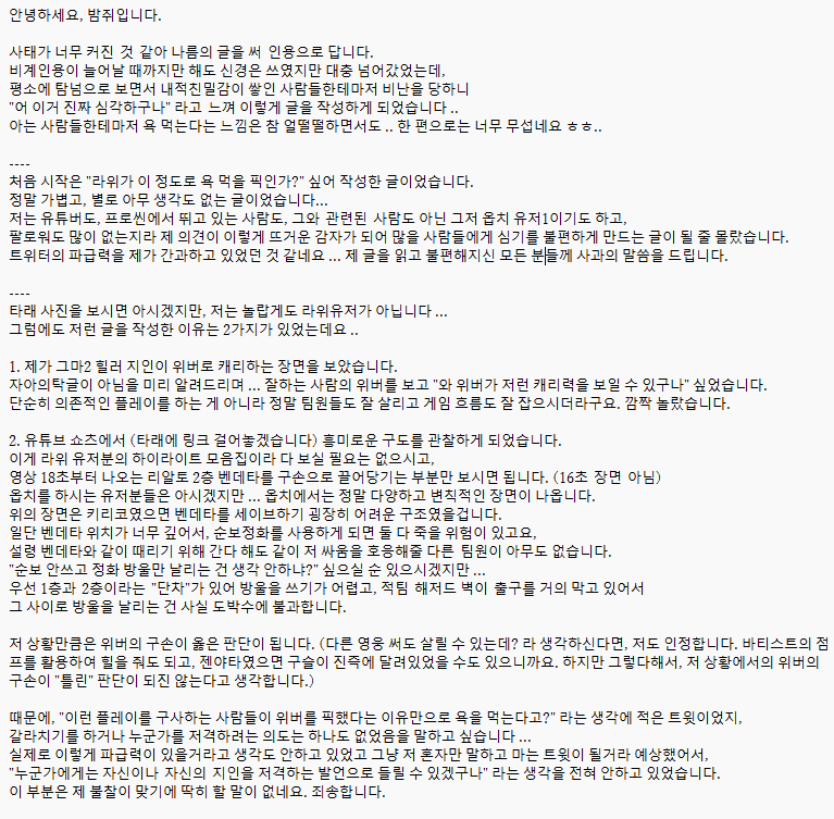 밤쥐🪽 tweet media