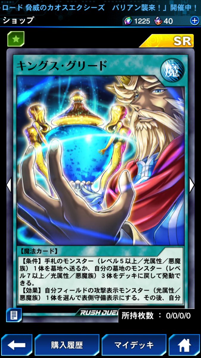 ネフティスの繋ぎ手 tweet media