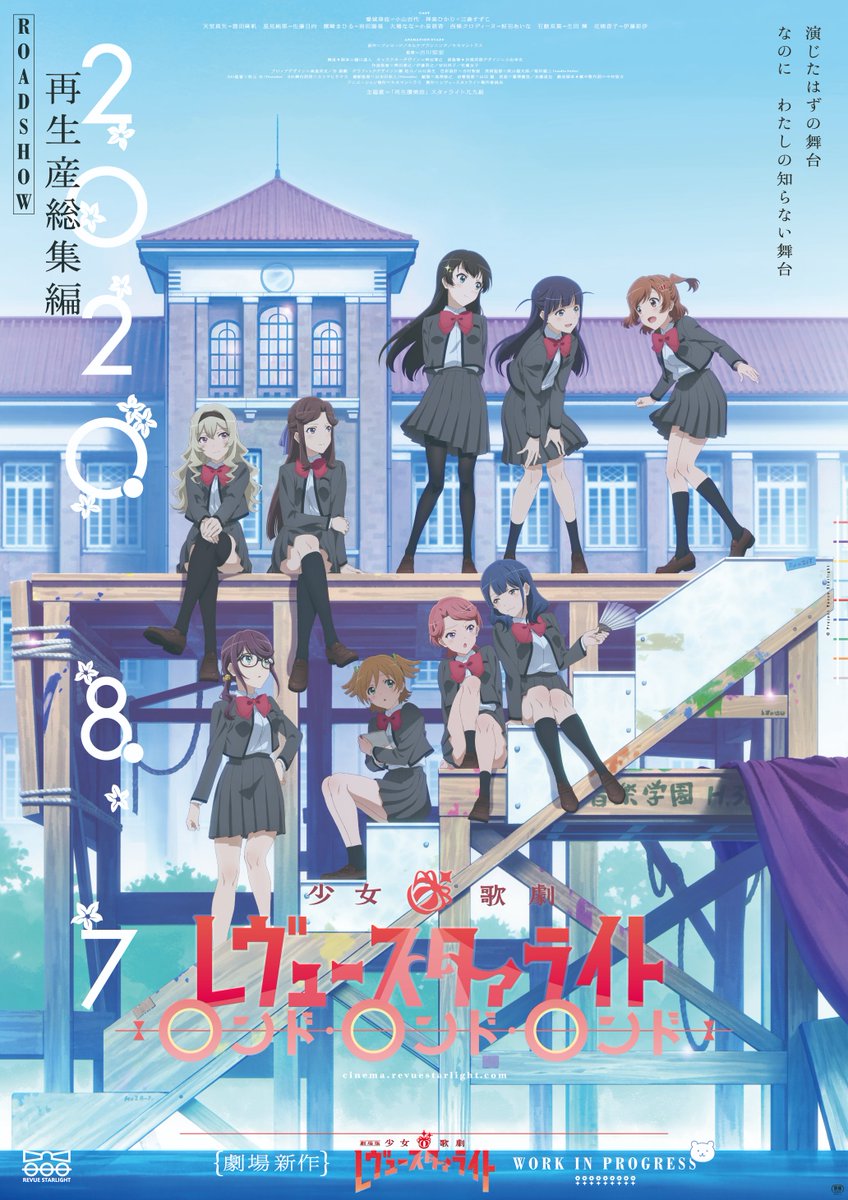 イオンシネマ海老名【33年間のありがとう】 tweet media