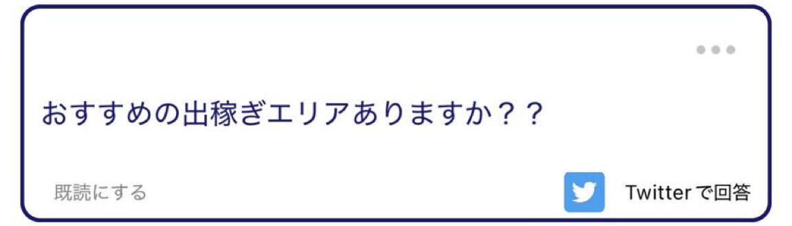 最強アイくん【🚗専門】 tweet media