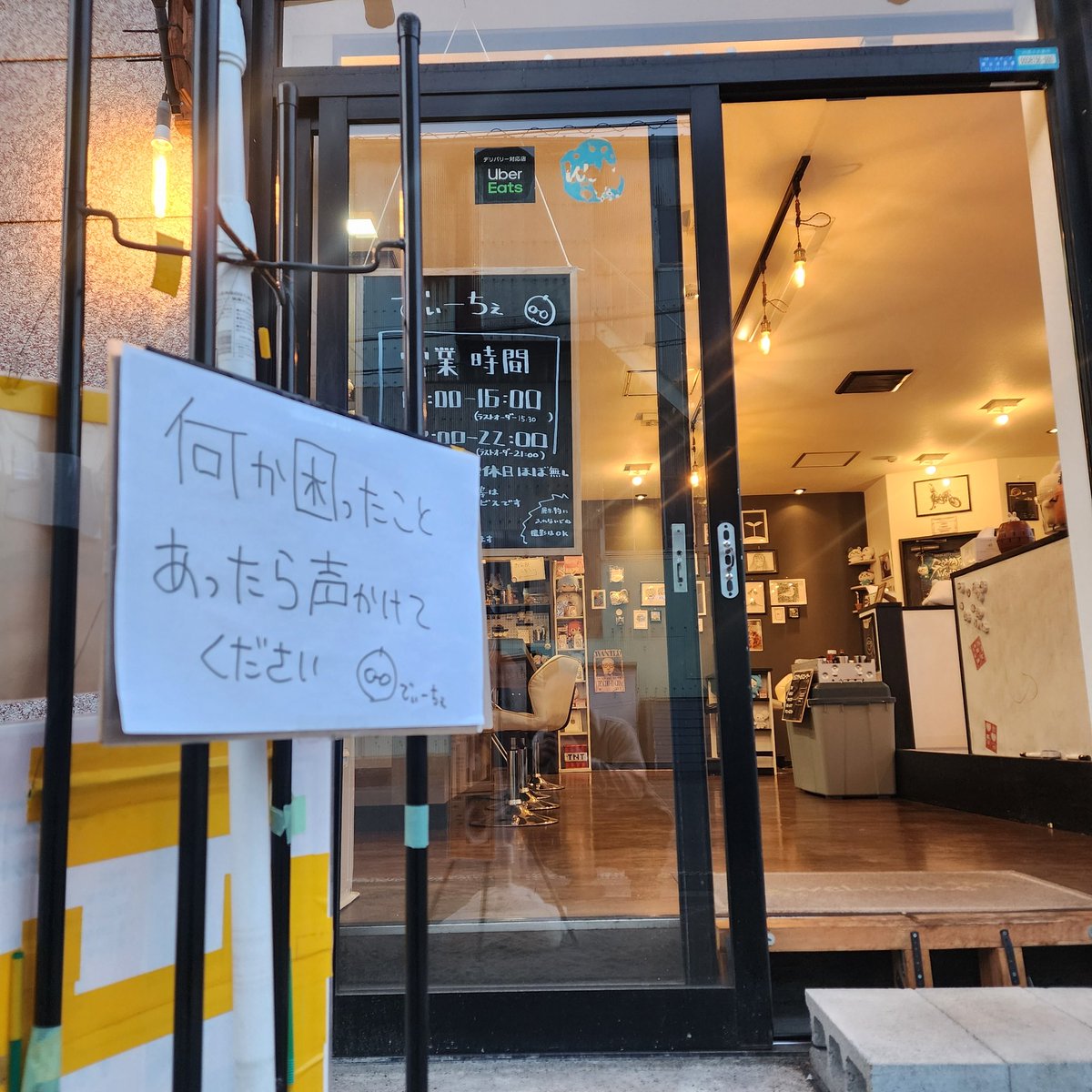 D.Cha(でぃーちぇ) tweet media