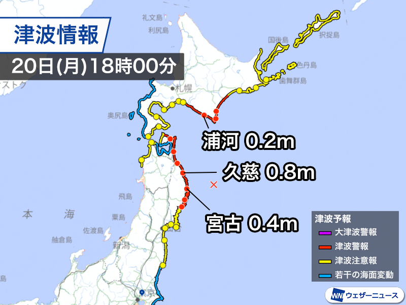 ウェザーニュース tweet media