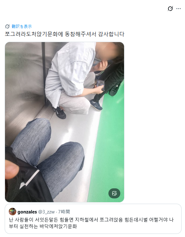 gonzales tweet media