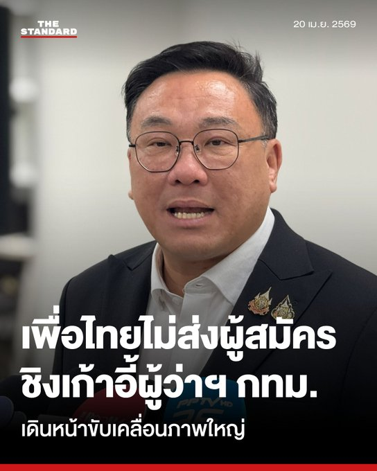 แมวเกเร tweet media