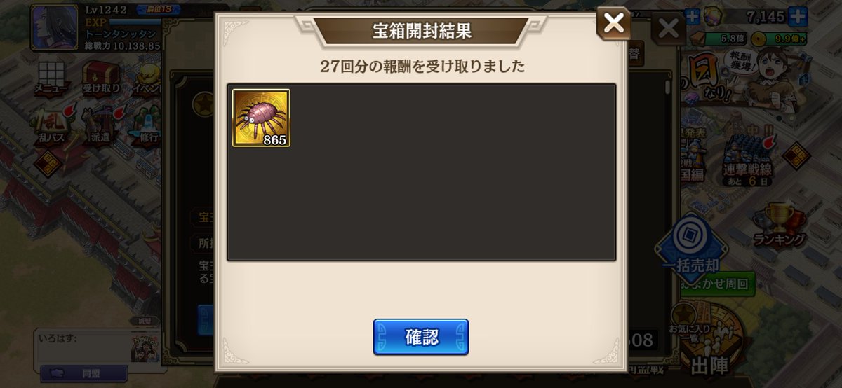 キン乱男 tweet media