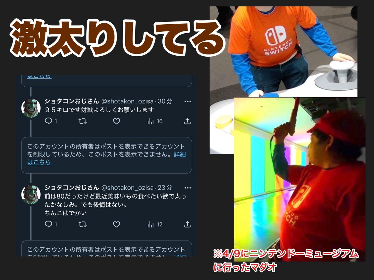 アフィカスまとめ速報管理人 tweet media