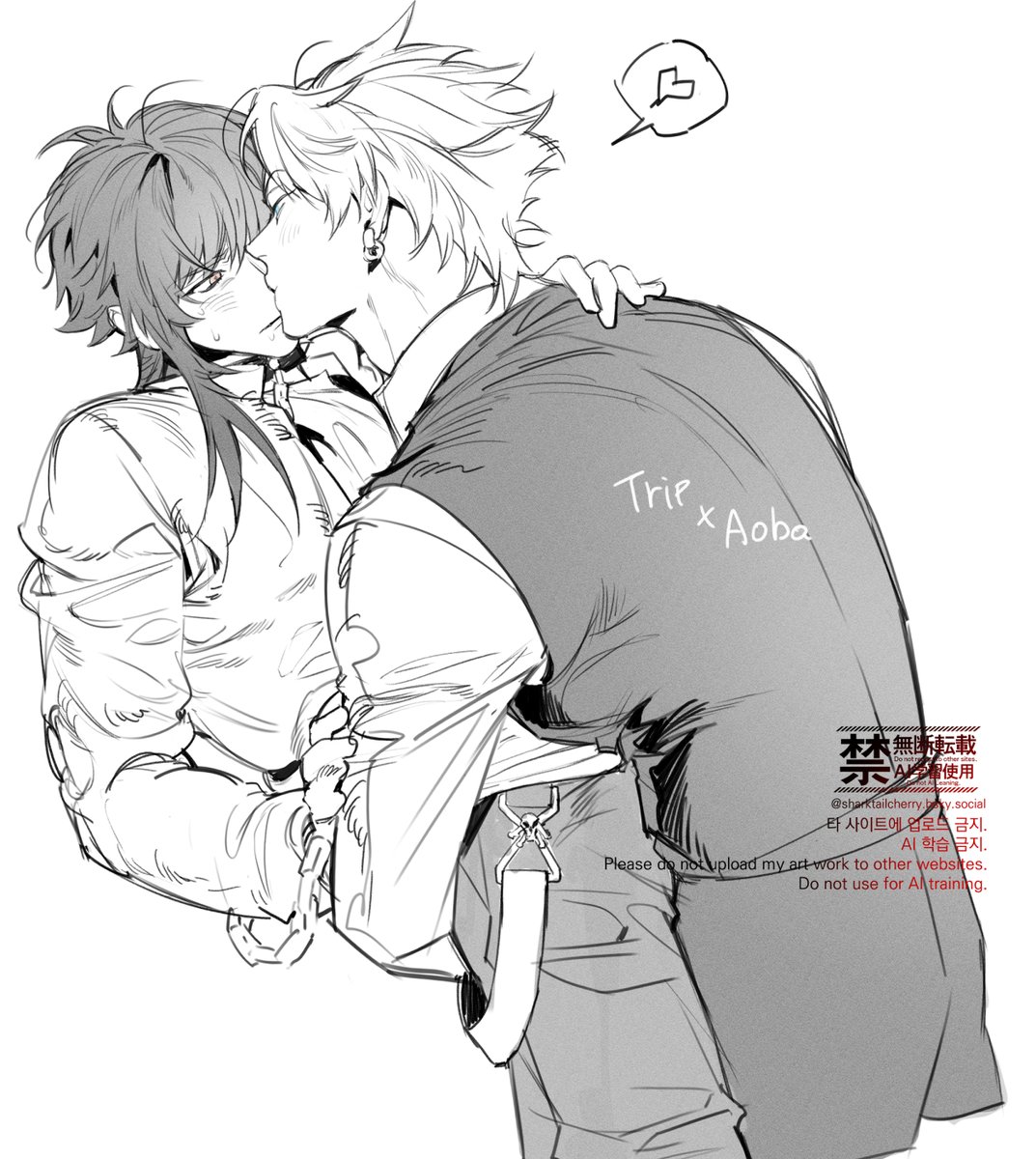 DMMD🧠 Trip x Aoba