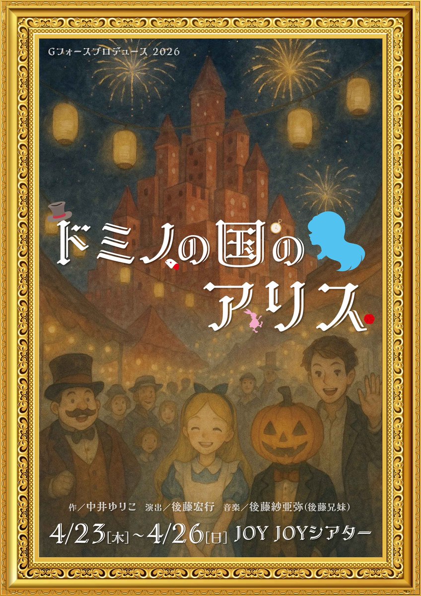 サカモト tweet media