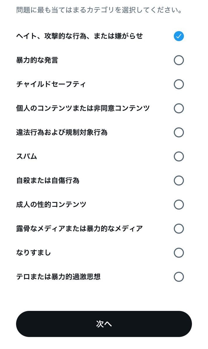 ビッキ tweet media