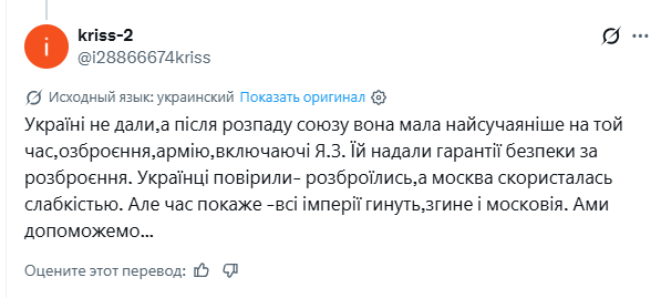 Александр Кюннап tweet media