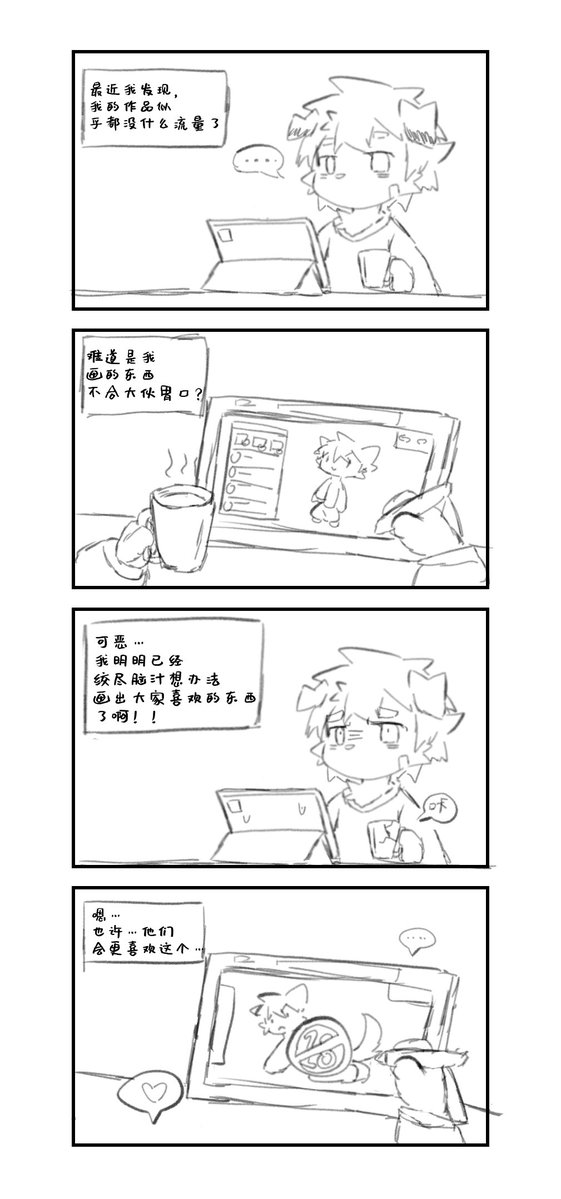 濑色酱 tweet media