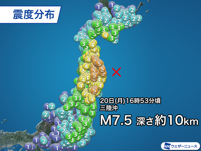 ウェザーニュース tweet media