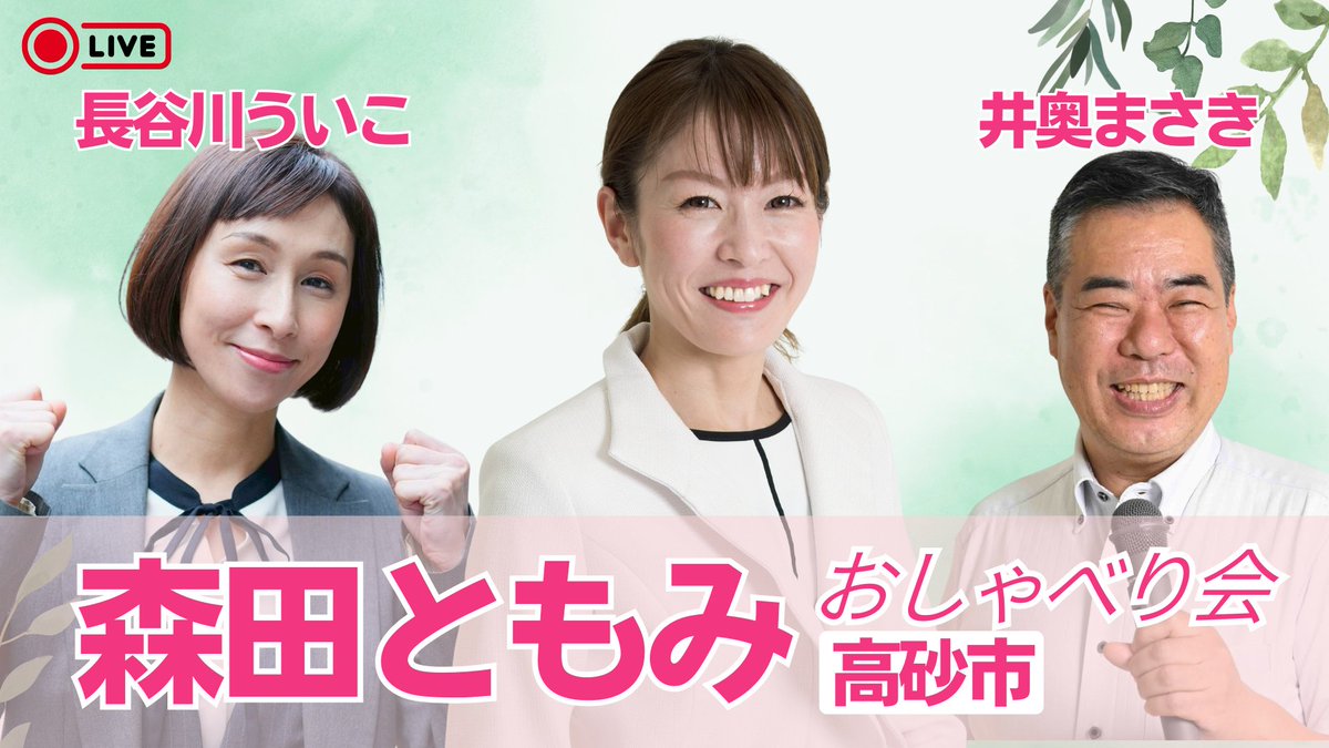 長谷川ういこ tweet media
