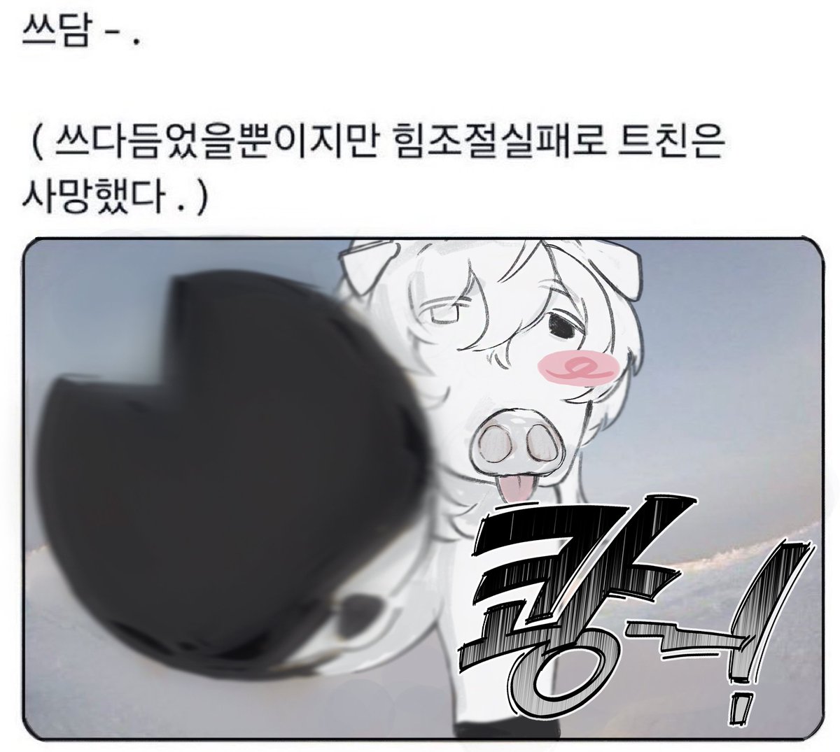 능택🐷 tweet media