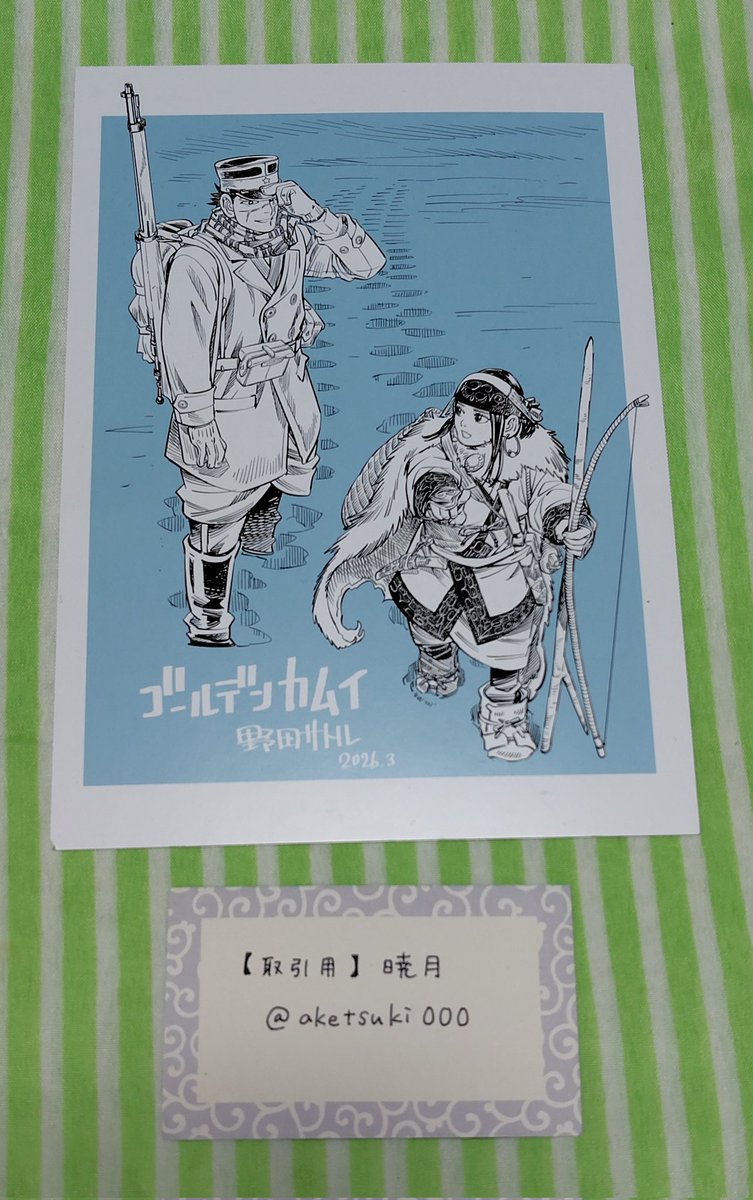 【取引用】暁月 tweet media