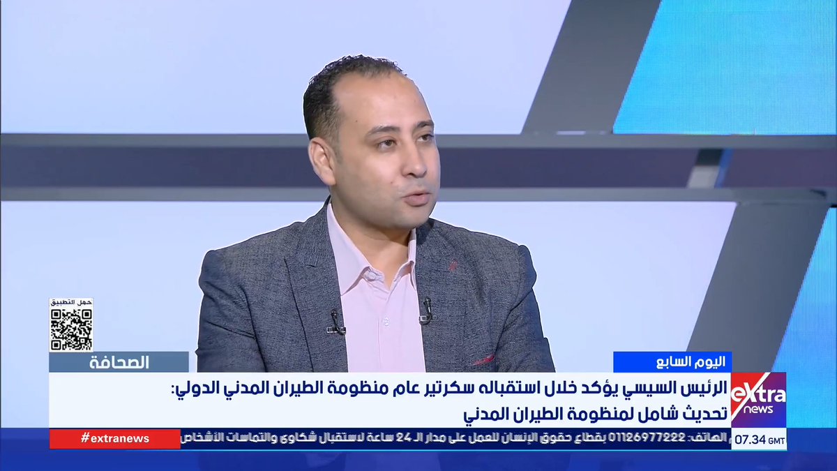 قراءة في أبرز عناوين الصحف الصادرة اليوم مع الكاتب الصحفي زكي القاضي 