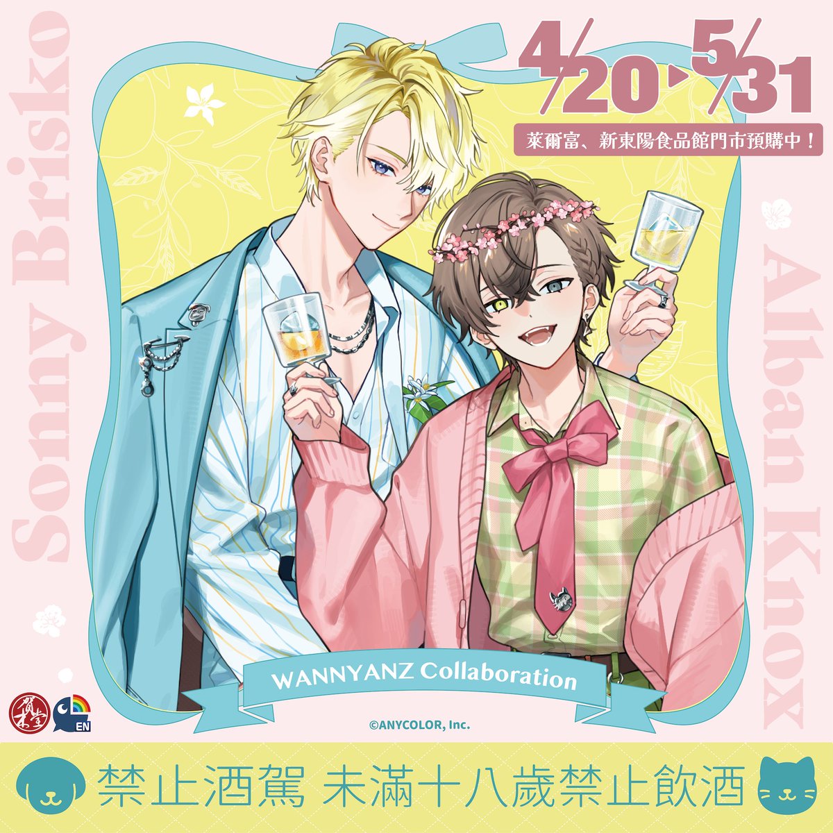 Alban Knox 🎭🕒 NIJISANJI EN tweet media