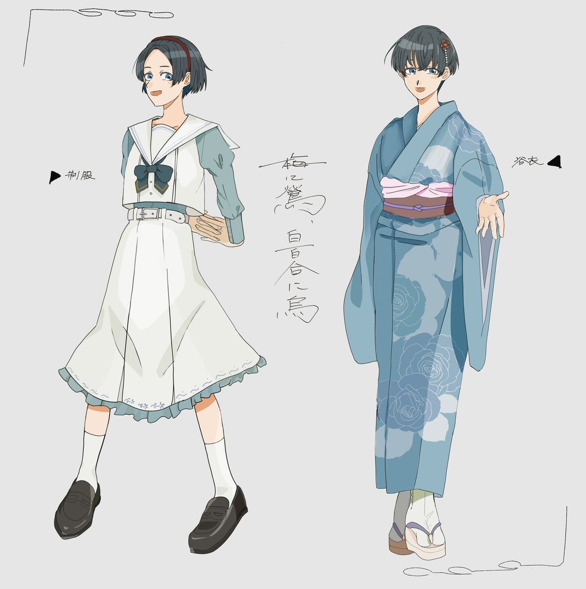 けねはす tweet media