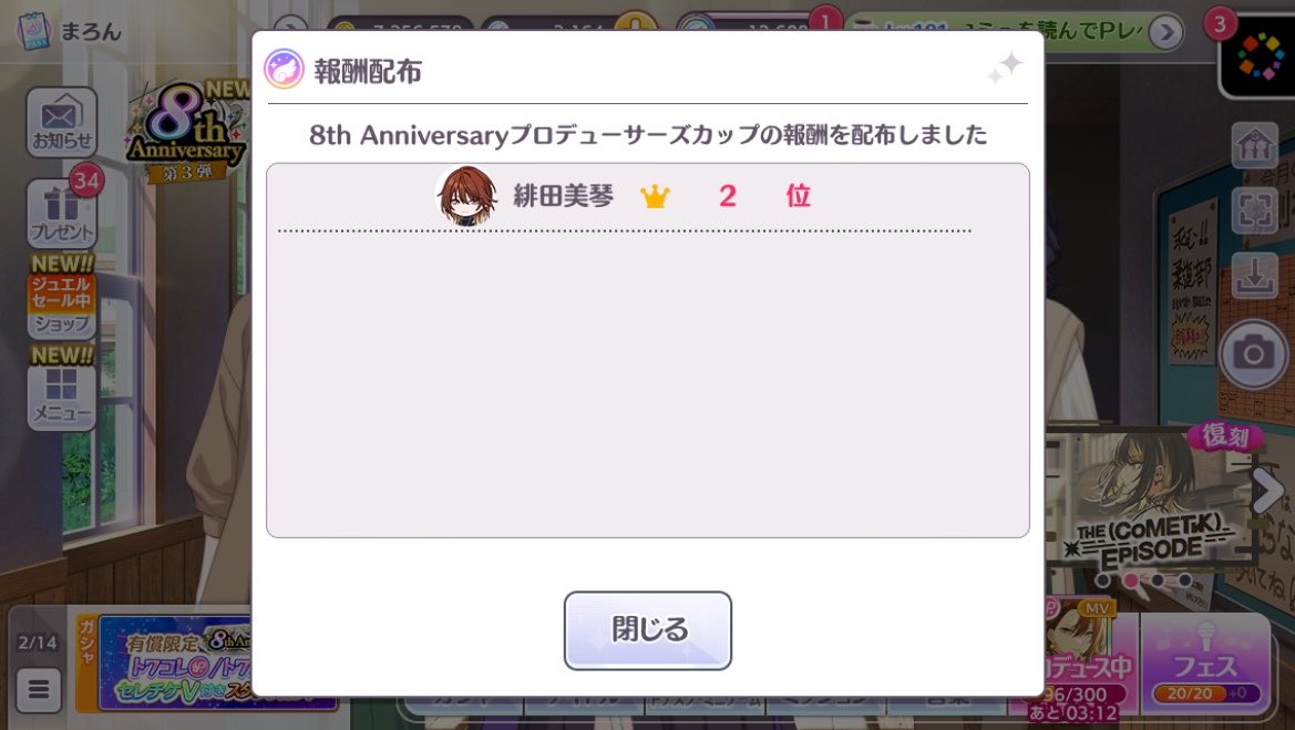 まろん tweet media