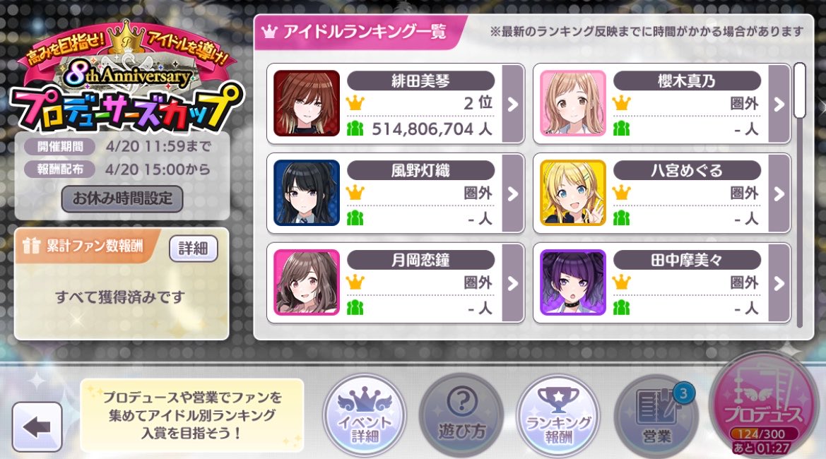 まろん tweet media