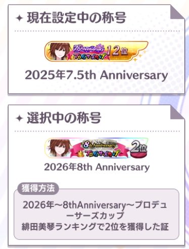 まろん tweet media