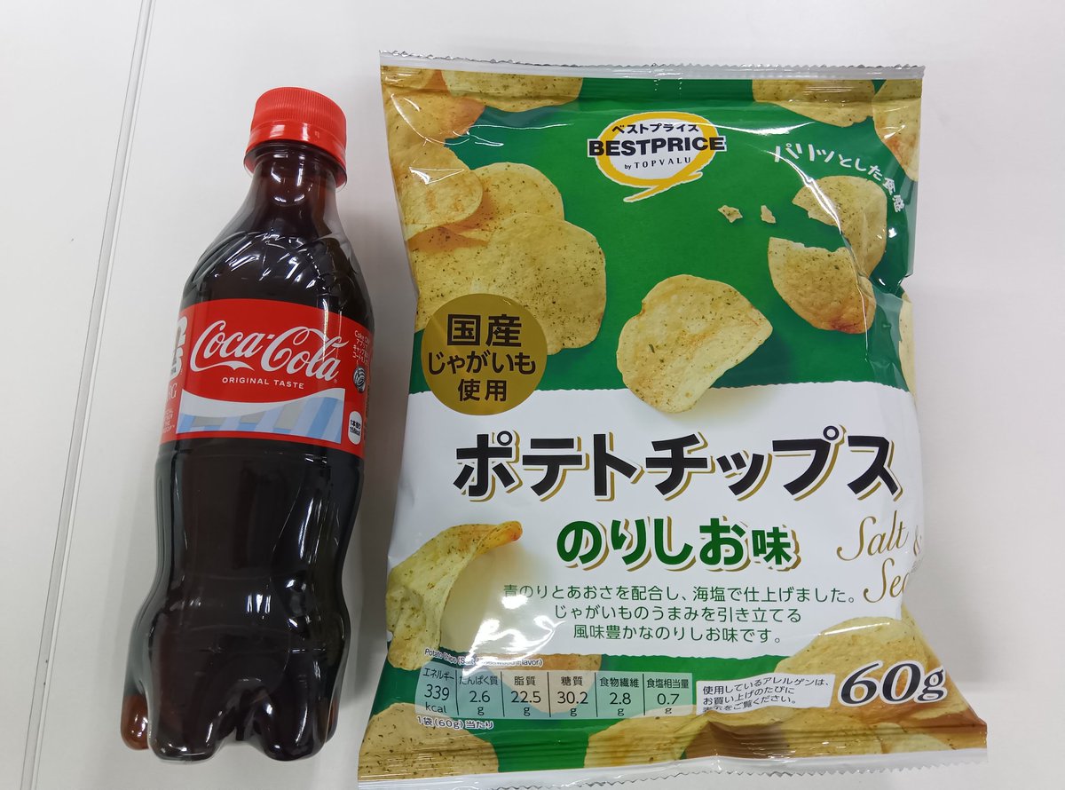 おやつ。

「健康第一」がモットーなのでヘルシーなものを。