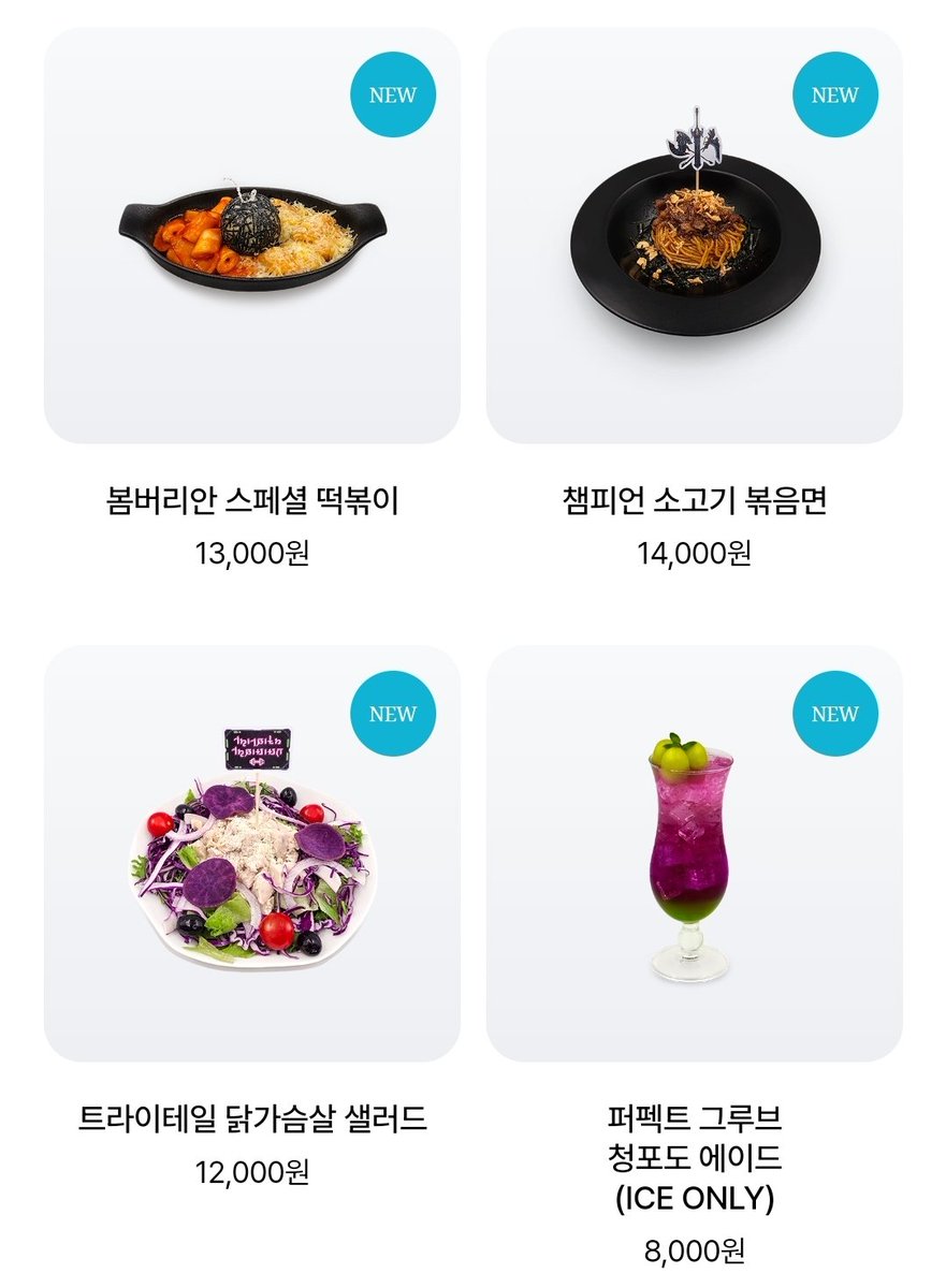 새우의 FF14 정보계 tweet media