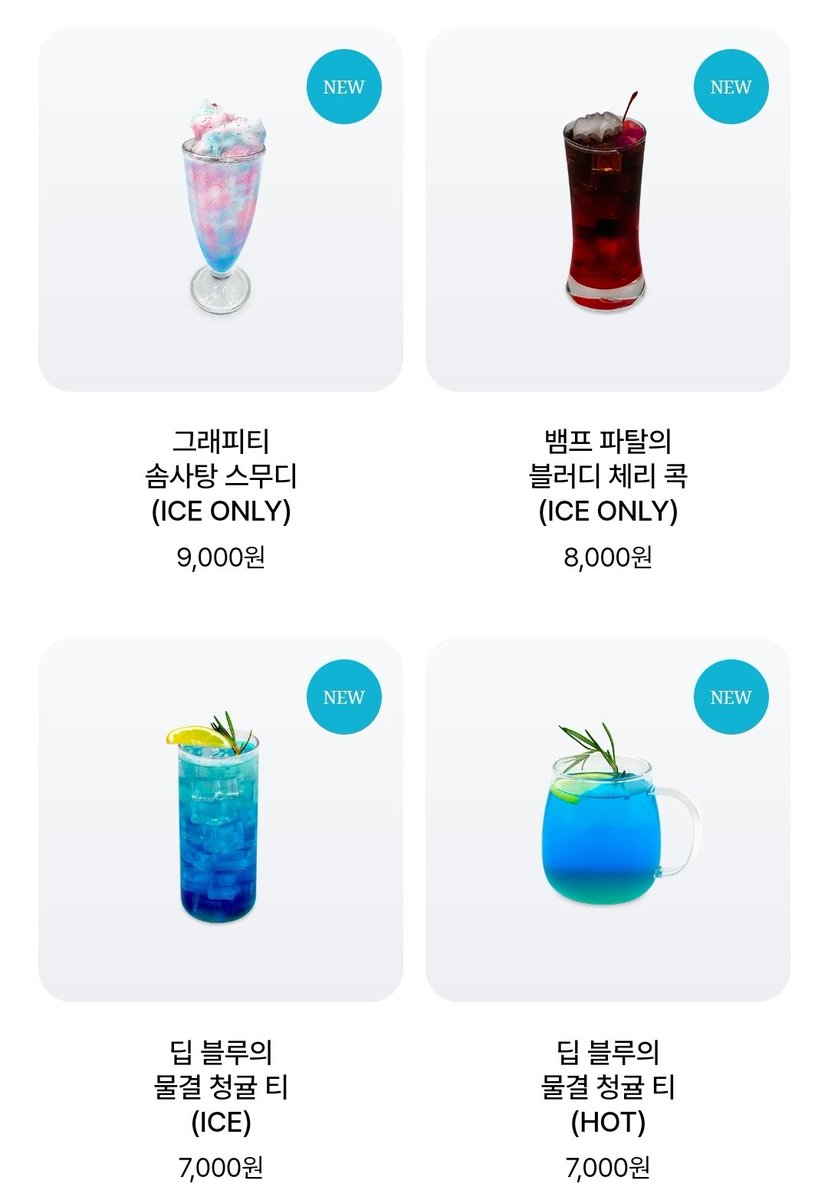 새우의 FF14 정보계 tweet media