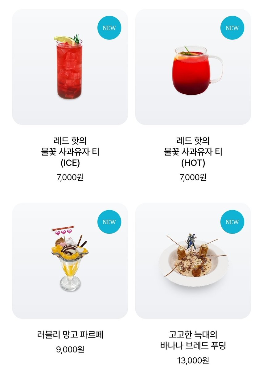 새우의 FF14 정보계 tweet media