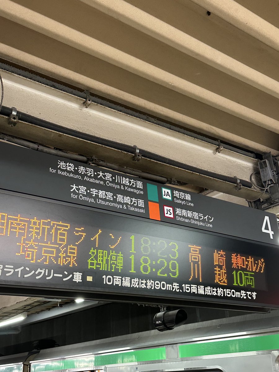 フナイム【犯罪撲滅活動家】 tweet media