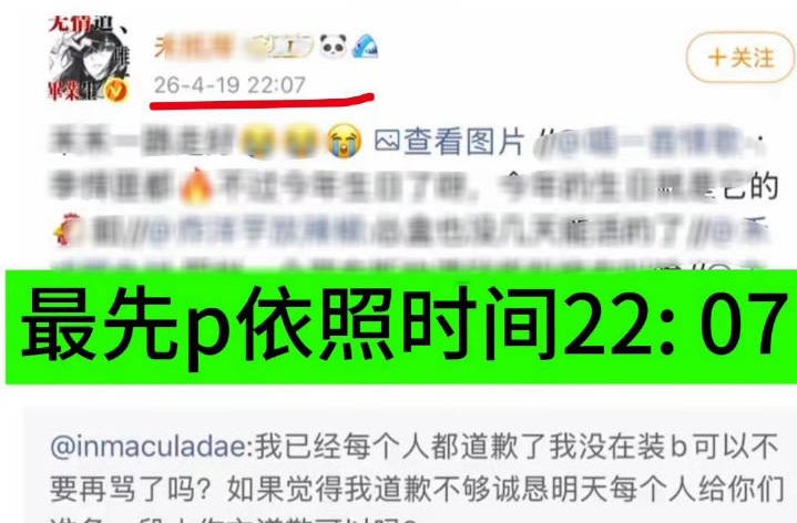 ih3fm's tweet photo. Just because Songha's fans are numerous in their rights defense, can we be accused of being the perpetrators? Hanbi fans were the first to spread rumors and curses on foreign platforms targeting Songha .Why shouldn't we protect Songha?

#한비_아웃 #HANBI_OUT #HANBI #한비 https://t.co/boGh3Ksia5