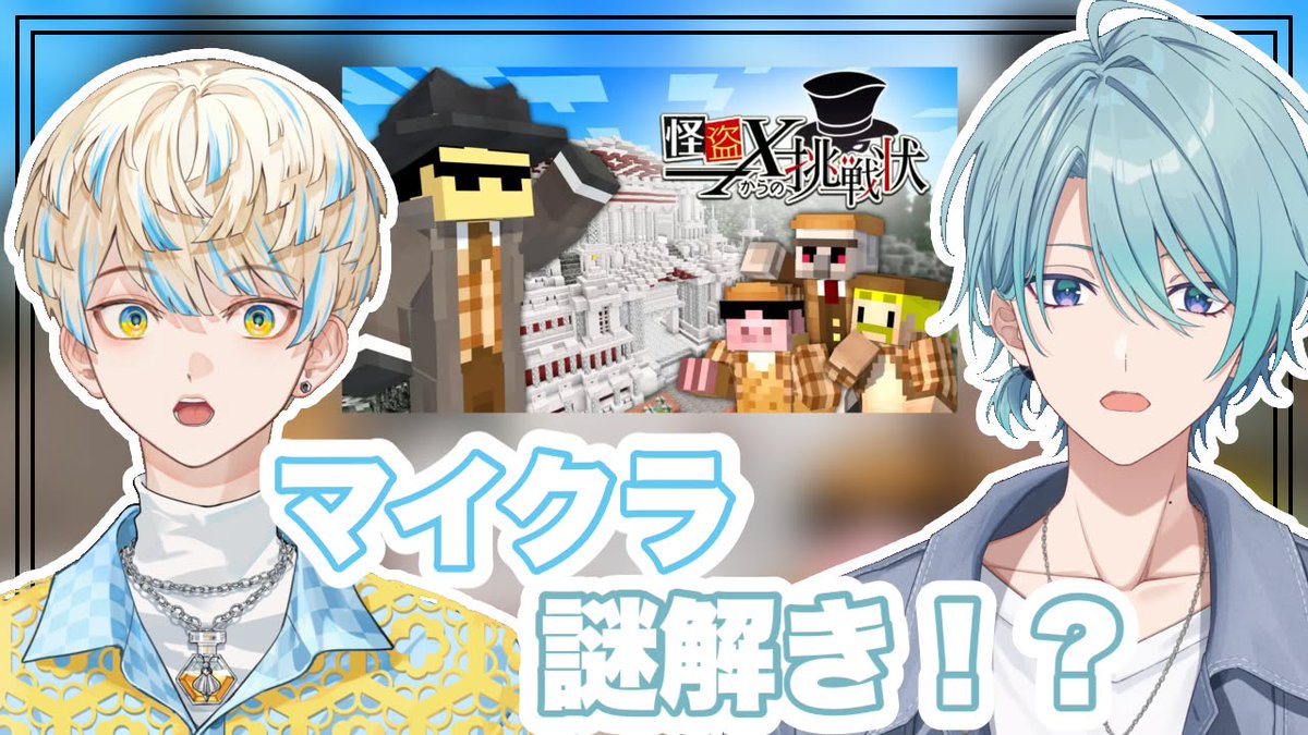 渚トラウト🐟🍴にじさんじ tweet media