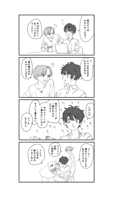 kawaii 