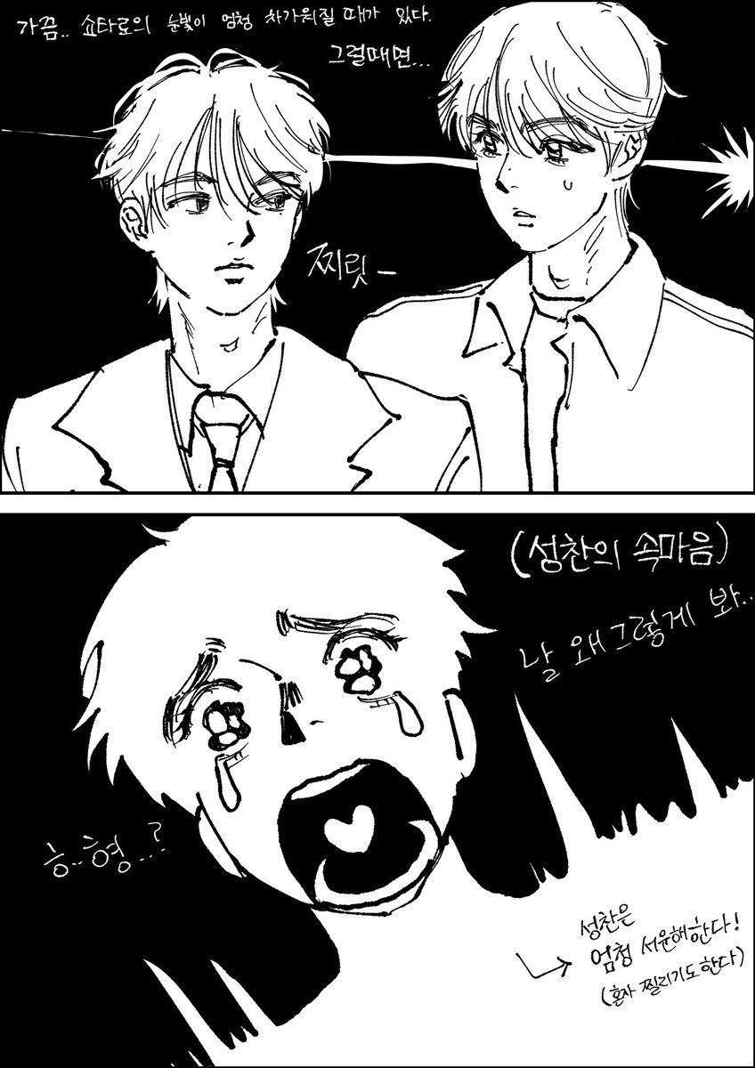 부힛힛쭈 tweet media