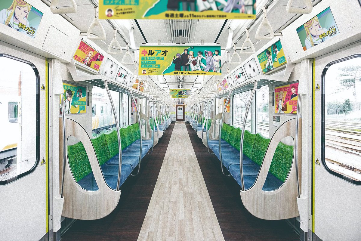 ／
💥TVアニメ『#キルアオ』🔫
田園都市線にて広告掲出中‼️
＼

田園都市線の電車内を
TVアニメ『キルアオ』が席巻！

大狼十三をはじめ、物語を彩る個性豊かな
キャラクターたちが集結しています🙌

通勤・通学のひとときを、
ぜひ十三たちと一緒にお楽しみください✨