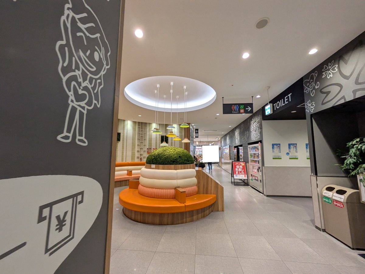 apinystorefan's tweet photo. この頃のユニー建築はレストスペースやトイレの配置が洒落ており、建物中央に配置しているところが多々
デザインが良すぎる
ピアゴ八剱といつまでも営業し続けてほしい https://t.co/HOT9Fyerq2