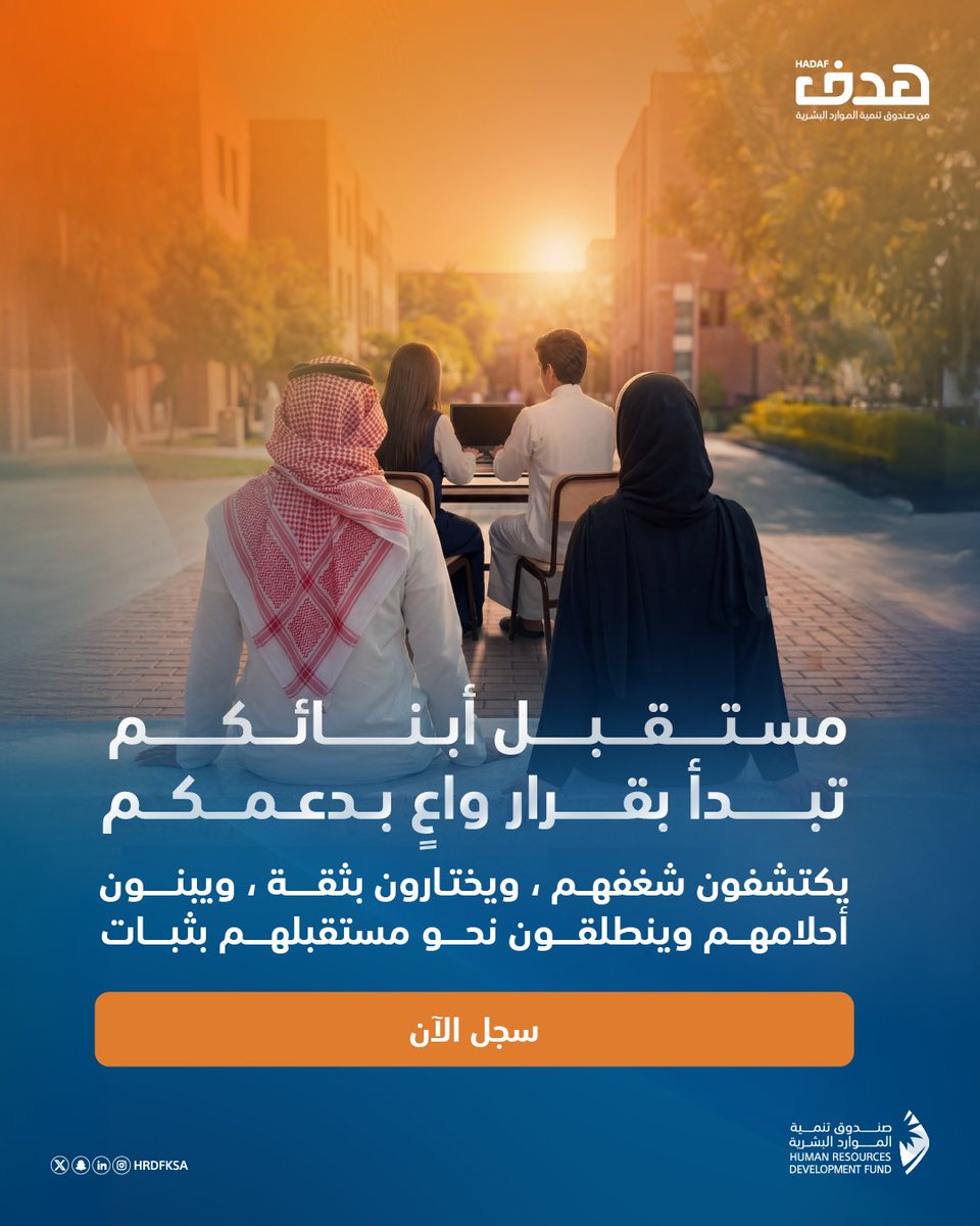 خدمة العملاء | هدف tweet media