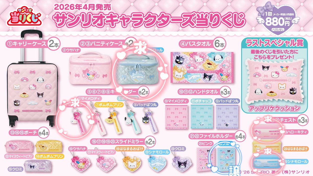 miishiiママ tweet media