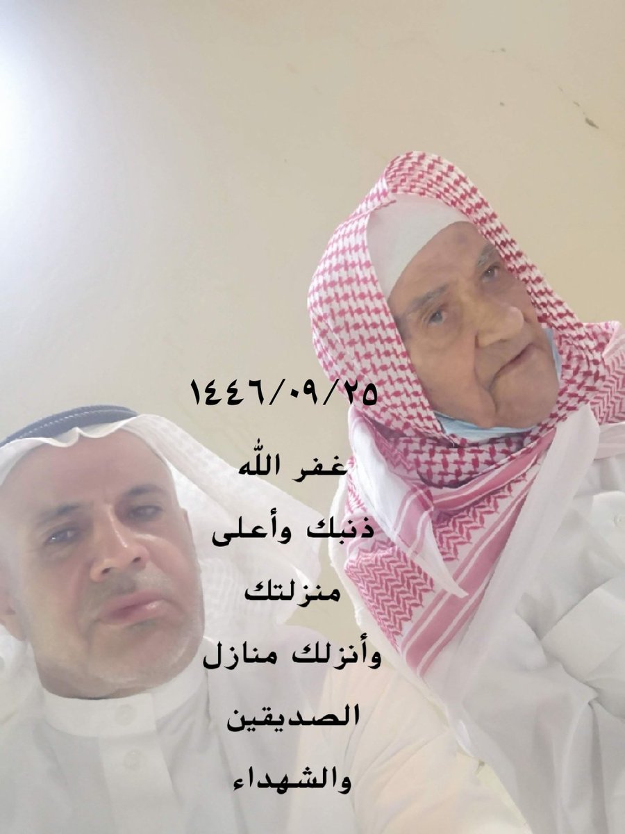 رجا ابوحريب)(محافظة ينبع) tweet media