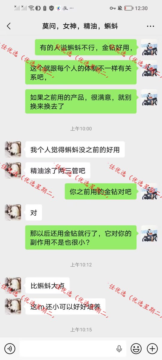 YOUYO32's tweet photo. 周末客户的反馈战报，喷的一塌糊涂
女用的产品满意了，
男用的产品，老板反馈这次的时间不是特别长
就像我说的那样，伟哥这种产品，找到适合自己的。又觉得副作用小的，就不要再换来换去了，每个人的体质不太一样，吸收的情况也不一样，
不选贵的，找到适合自己的那一款就行了，
祝愿老板顺利开发成功 https://t.co/zJRyaK9h41
