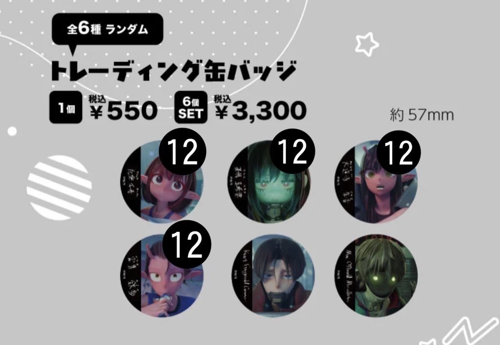 な。@4/28〜5/1発送不可 tweet media