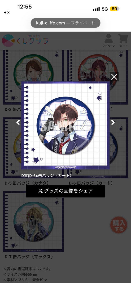 な。@4/28〜5/1発送不可 tweet media