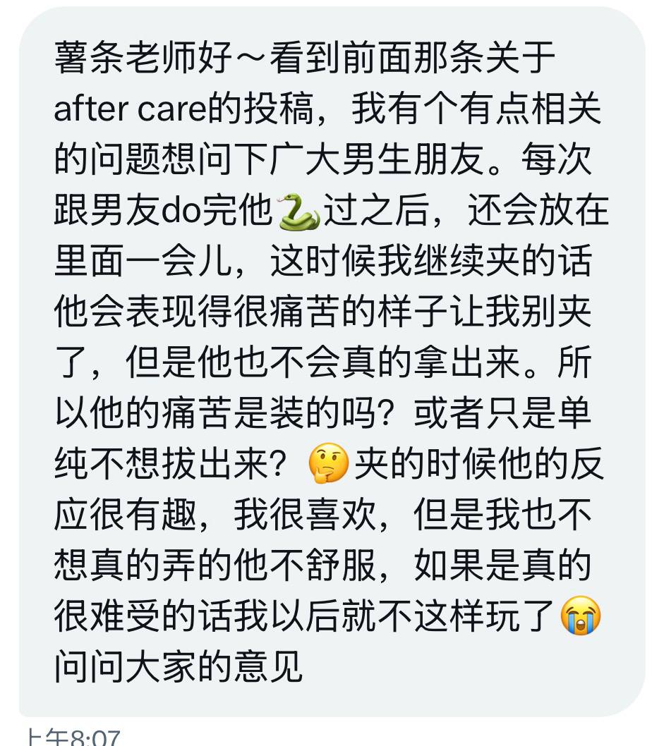 小薯条哭唧唧 tweet media